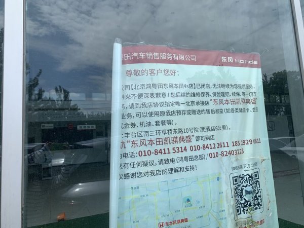 摩根证券 汽车反“内卷”第二枪打响：车企承诺“60天返利”治理拖延症