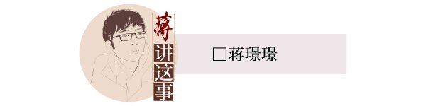 顺发配资 追拍“韦神”食堂吃饭，靠滋扰博流量不可接受｜封面评论