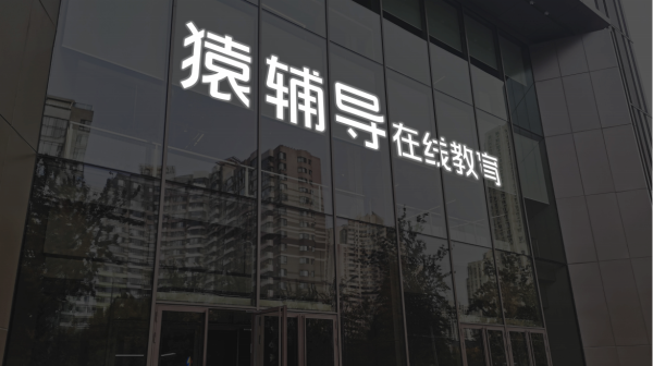 中兴证券 华康洁净：联合预中标4.75亿元医院配套工程